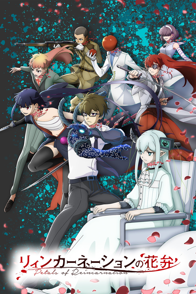 Petals of Reincarnation (2026 Anime Series)